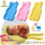  ванна коврик младенец ванна детская ванночка коврик товары для малышей товары для малышей новорожденный .. baby уход baby купальный губка коврик ванна коврик shon