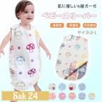  слипер Kids младенец лето марля празднование рождения одеяло хлопок 100% 6 -слойный марля нежный всесезонный симпатичный 