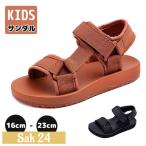ビーチサンダル スポーツサンダル キッズ 男の子 女の子 ジュニア 小学生 子供靴 ユニセックス 脱げにくい シンプル マジックテープ 軽量