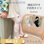  ребенок трико девочка весна трико женщина . хлопок трико осень Junior ребра трико нога одежда леггинсы хлопок трико девушки леггинсы хлопок .