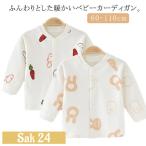  кардиган Kids baby хлопок хлопок гонки вязаный перо ткань девочка мужчина младенец ребенок ребенок baby новорожденный одежда детская одежда ребенок одежда 
