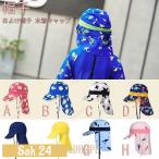  ребенок младенец baby детский плавание мужчина девочка заслонка колпак шляпа UV навес колпак шляпа модный симпатичный водные развлечения выгоревший на солнце участок предотвращение скорость . большой лето 