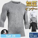 スポーツウェア コンプレッション �