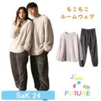 もこもこ ペアパジャマ 冬 長袖 カップル ペア ルームウェア 可愛い 着る毛布 厚手 メンズ レディース 上下セット 冬物 結婚祝い プレゼント カップル 部屋着 秋