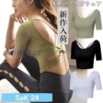  йога одежда tops cup имеется спортивный бюстгальтер большой размер тряска . фитнес женский модный Cross non тросик 