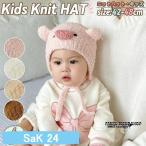  baby вязаная шапка Kids .... Kids шляпа осень-зима шляпа ребенок для мужчин и женщин свинья детская шляпа нежный обратная сторона боа Корея ребенок одежда животное маскарадный костюм костюм мульт-героя ученик начальной школы выход juni