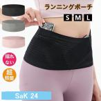  бег сумка тряска нет смартфон сумка бег поясная сумка большая вместимость эластичный материалы пластиковая бутылка место хранения возможность женский мужской бег ремень . шт путешествие для 