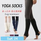 夏 ヨガパンツ ヨガウェア ヨガ レギンス パンツ スパッツ ハイウエスト ピラティス トレーニング スポーツウェア 美脚レギンス フィットネス 大きいサイズ