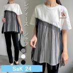 t рубашка короткий рукав блуза женский весна лето оборка одноцветный свободно tops cut and sewn casual красивый . простой body type покрытие футболка короткий рукав весна лето взрослый off .