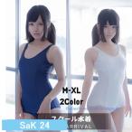 .. купальный костюм школьный купальник костюм sk вода старая модель женский спортивная форма костюм маскарадный костюм накладка внутренности Event форма бассейн One-piece девушки 