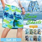  купальный костюм шорты мужской низ море хлеб скорость . плавки шорты для серфинга спортивные брюки шорты пляж море скорость . лето 