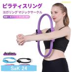  пилатес кольцо йога кольцо Magic Circle тренировка фитнес йога диета тренировка -тактный отсутствует аннулирование стрейч перевозка удобный 