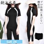  фитнес купальный костюм женский короткий рукав раздельный женский раздельный женский body type покрытие .. купальный костюм плавание плавание одежда женский купальный костюм 