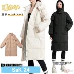 ベンチコート レディース きれいめ 膝下 ベンチコート ジュニア 女の子 フード付き 秋冬 ベンチコート ジュニア 体型カバー 大きいサイズ アウター ベンチコート