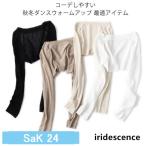  женский tops балет tops взрослый урок гетры для рук балет йога гетры для рук одежда осень-зима защищающий от холода форма кардиган bo