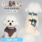  домашнее животное одежда осень-зима большой размер хлопок одежда собака европейская одежда pa- ковровое покрытие собака одежда без рукавов установка и снятие простой Parker холод . меры меры против снега зимний костюм водонепроницаемый . способ теплый ..