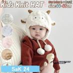  baby вязаная шапка Kids шляпа осень-зима уголок установка ребенок для мужчин и женщин .. угол детская шляпа нежный .... обратная сторона боа Корея ребенок одежда . маскарадный костюм костюм мульт-героя ученик начальной школы выход Junior 