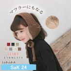  наушники наушники вязаный температура . обратная сторона мех женский year покрытие вязаный Mini muffler mo Como ko защищающий от холода теплый защищающий от холода меры осень-зима ребенок ходить на работу посещение школы Рождество 