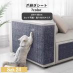  коготь .. сиденье кошка для товары для домашних животных ковровое покрытие модель 100 60cm приклеивание cut возможен коготь. уход коготь точить мебель защита -тактный отсутствует аннулирование кошка для домашнее животное g