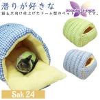  домашнее животное bed купол type кошка для нежный домик для кошек для домашних животных микроволокно коврик теплый спальный мешок кошка futon кошка домашнее животное спальный мешок futon для маленьких собак 