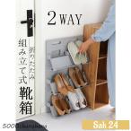  обувь подставка обувь box стойка для обуви место хранения обувь коробка сборка тип компактный DIY ботинки подставка обувь место хранения box большая вместимость легкий полки кейс переезд вход 