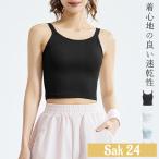  йога одежда топ укороченные брюки длина tops внутренний женский cup имеется спорт одежда hot йога всесезонный тонкий чёрный белый 