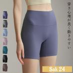 ヨガ ウェア レディース パンツ レギンス ハイウエスト 体型カバー ショートパンツ ストレッチ 速乾 吸水 スパッツ 薄手 シンプル 無地