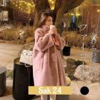 コート ファーコート フェイクファー 毛皮コート エコファーコート 秋冬 アウター ロングコート 暖かい フード付き カジュアル モコモコ ゆったり