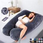 ハグモッチ 枕 抱き枕 抱き まくら 安眠枕 低反発枕 妊婦 妊娠中 いびき 肩こり 腰痛 改善 洗える だきまくら 横向き 快眠枕 U字 型