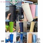 タンブラー ステンレスカップ コップ ストロー スタバ コールドカップタンブラー 710ml 保温 保冷 おしゃれ 海外 大容量 710ml