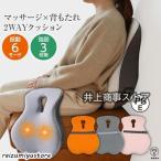  массаж подушка .. соус .. соус подушка беспроводной массажер колебание спина поясница подарок подарок День матери День отца День почитания пожилых людей 