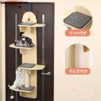 キャットタワー ドア キャットステップ 木製 ドア掛け 猫タワー 省スペース 吊り下げ キャットウォーク 多頭飼い 猫