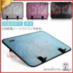 赤字覚悟!ノートパソコン冷却台冷却パッド冷却ファンノートPCクーラー冷却マットタブレットスタンド静音US