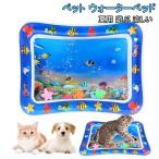  домашнее животное bed вода bed собака кошка для вода bed коврик средний маленький размер собака кошка вода коврик вода сенсор игровой коврик утечка предотвращение водоотталкивающий водонепроницаемый выдерживающий износ складной возможность ~