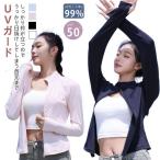  body type покрытие длинный рукав UPF50 палец дыра имеется UV cut женский охлаждающий выгоревший на солнце участок меры капот нет Rush Guard воротник-стойка скорость . короткий контактный 