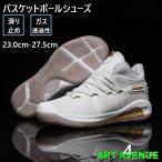 バスケットシューズ スニーカー 大人 ジュニア メンズレディース バスケットボールシューズ ハイカット スポーツ アウトドア 衝撃吸収 運動靴