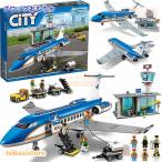 レゴシティ互換 飛行機 レゴ互換 シティ 空港ターミナル 694PCS ミニフィグ6体 LEGO互換 レゴプロック レゴ互換 レゴ 新作 ブロック おもちや こども プレゼント