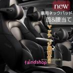 【2023 最新版】 マッサージ機能付き 車用 クッション USB給電 ネックパッド 腰当て 疲労 腰痛 軽減 クッション 低反発 クッションセット 長時間ドライブ