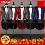  формальный костюм 2 позиций комплект Kirakira женский мужской фрак age - смокинг maji автомобиль n одежда свадьба презентация темно синий прохладный вечеринка Junior Magic костюм 