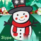 DIY クリスマス フェルト 雪だるま 円形 クリスマスパーティー 装飾飾り 家庭 部屋 庭園 おしゃれ デコレーション クリスマス プレゼント