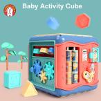 知育玩具 1歳 2歳 3歳 4歳 赤ちゃん おもちゃ 活動 再生 キューブ 6 両面 ボックス モンテッソーリ 形状 幼児 開発 教育 子供 13 24ヶ月 音楽と光