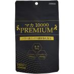3 шт. комплект Maruman мака 10000 premium 160 шарик 