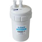 キッツ 浄水器・交換用カートリッジ・オアシックス　OSSC-7　（OSSC-6後継品）