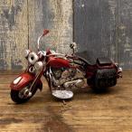 ヴィンテージカー ブリキおもちゃ バイク ハーレー 人気 オブジェ 模型  世田谷ベース ガレージグッズ/Old Bike（RED）