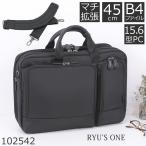 ビジネスバッグ メンズ a4 pc b4 2way ショルダー キャリーオン ブリーフケース 出張 マチ拡張 Ryu's ONE リューズワン 出張 旅行 爆買