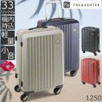 旅行用品 機内持込み可能ハードスーツケース