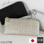 アルカン 財布 レディース 薄型 長財布 l字ファスナー コンパクト ブランド レザー 使いやすい 日本製 50代 人気 イタリアンレザー 40代 人気 arukan 爆買