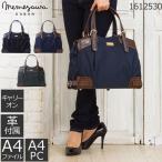 ビジネスバッグ レディース A4 ブランド 通勤 出張 鞄 大容量 ナイロン 仕事 ポケット多い a4pc 大きめ キャリーオン 旅行