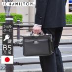 ダレスバッグ ショルダーバッグ 木 ビジネスバッグ 豊岡鞄 ミニ メンズ 日本製 B5 出張 旅行 フォーマル