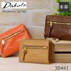 財布 レディース 二つ折り財布 革 レザー 小さめ ミニ財布 ブランド おしゃれ 使いやすい Dakota ダコタ モデルノ プレゼント 買い物